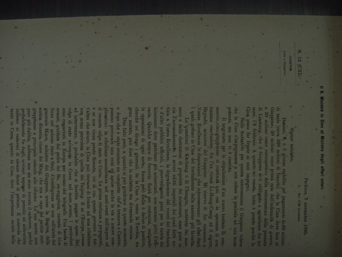 aecae63036f53c523842e7d1b940e310_1559193307_335.JPG