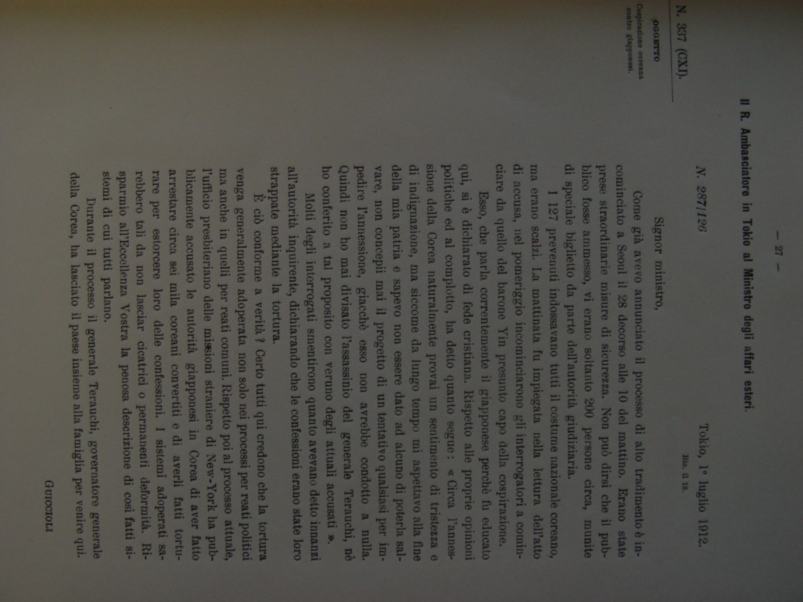 aecae63036f53c523842e7d1b940e310_1559193408_0915.JPG
