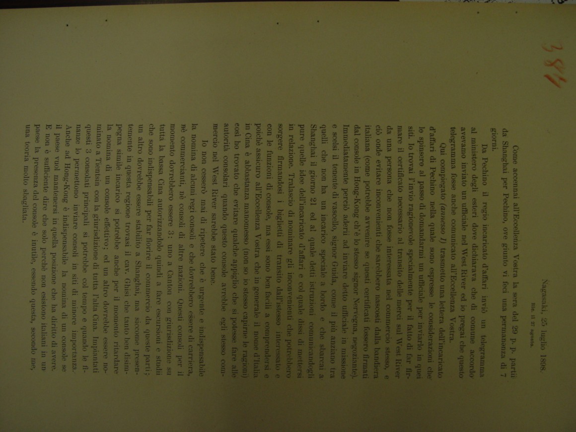 aecae63036f53c523842e7d1b940e310_1559193441_7783.JPG