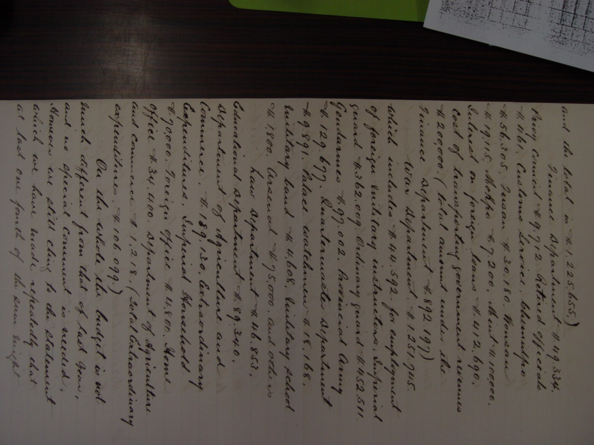 aecae63036f53c523842e7d1b940e310_1559193654_8768.JPG