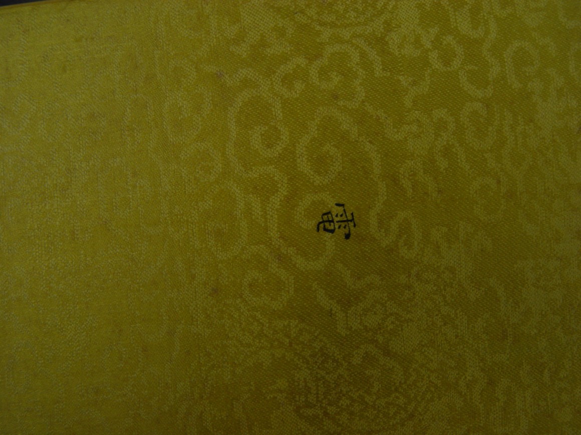 aecae63036f53c523842e7d1b940e310_1559193780_1877.JPG