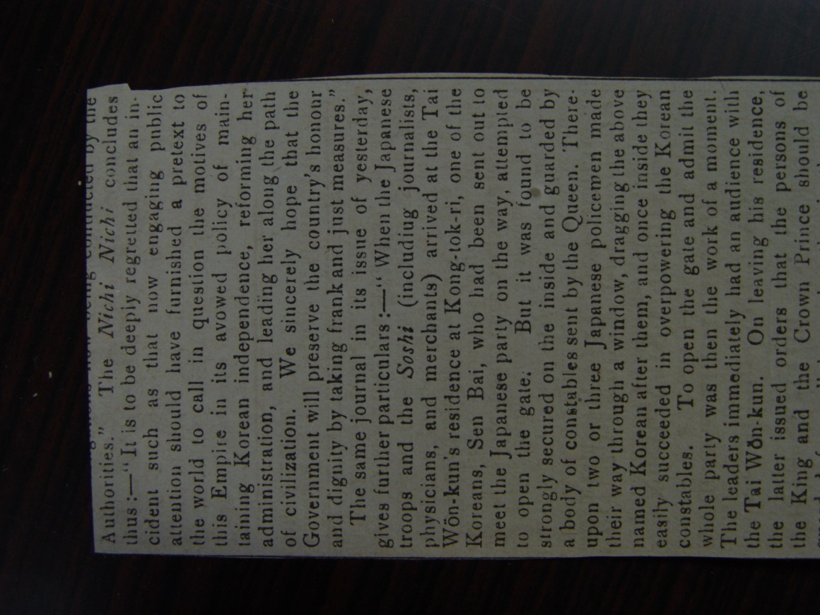 aecae63036f53c523842e7d1b940e310_1559193878_2285.JPG