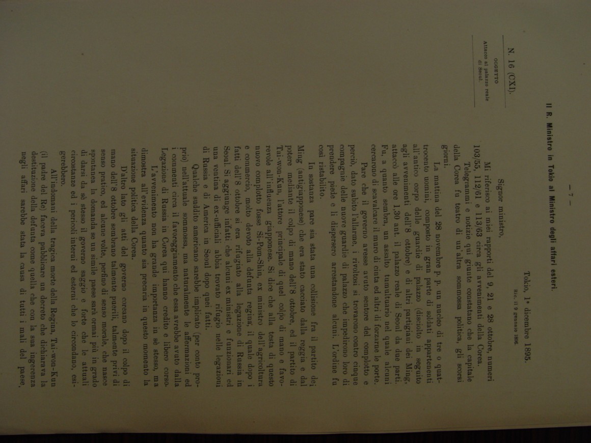 aecae63036f53c523842e7d1b940e310_1559193913_1578.JPG
