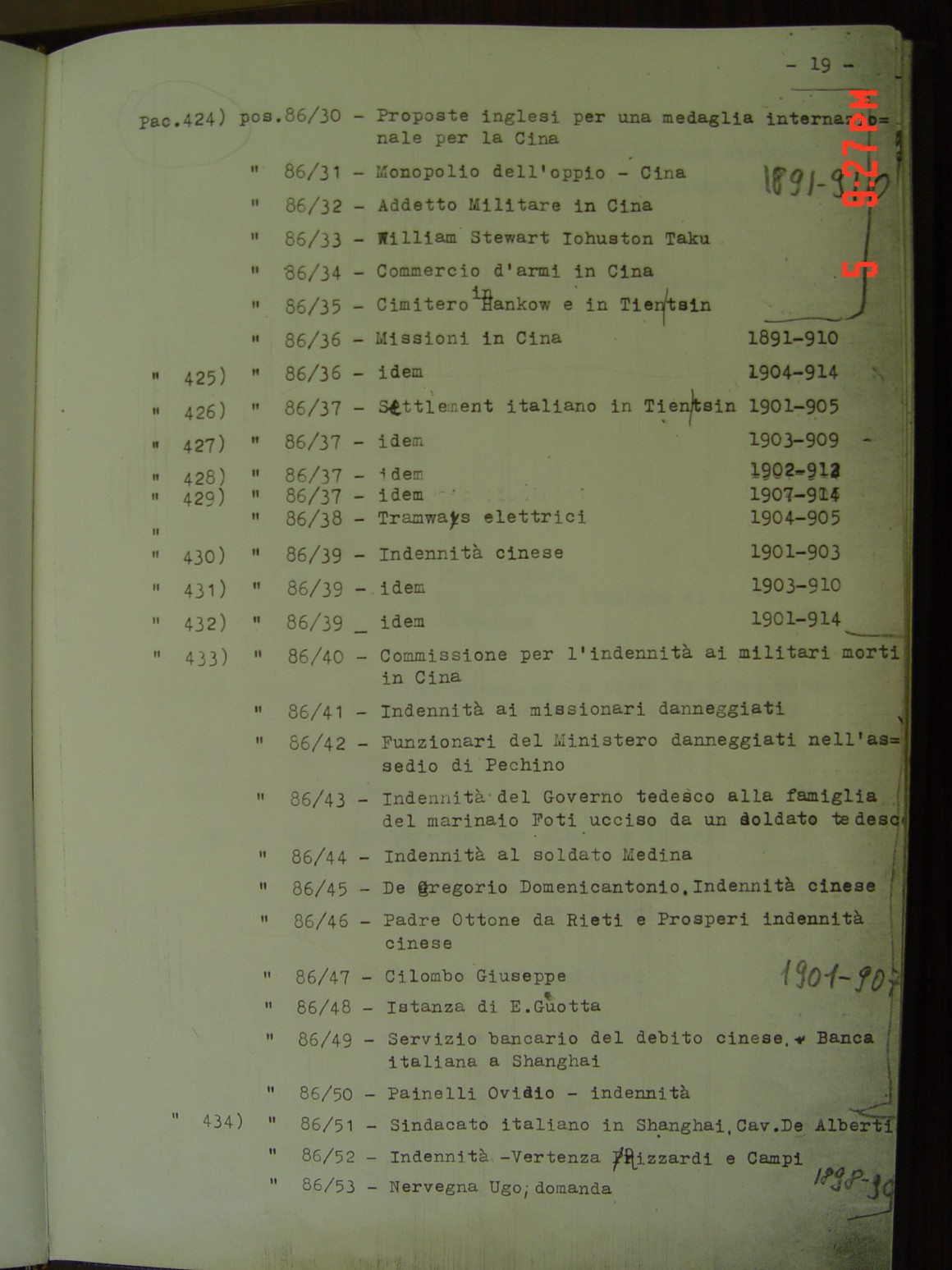 aecae63036f53c523842e7d1b940e310_1559194278_3948.JPG