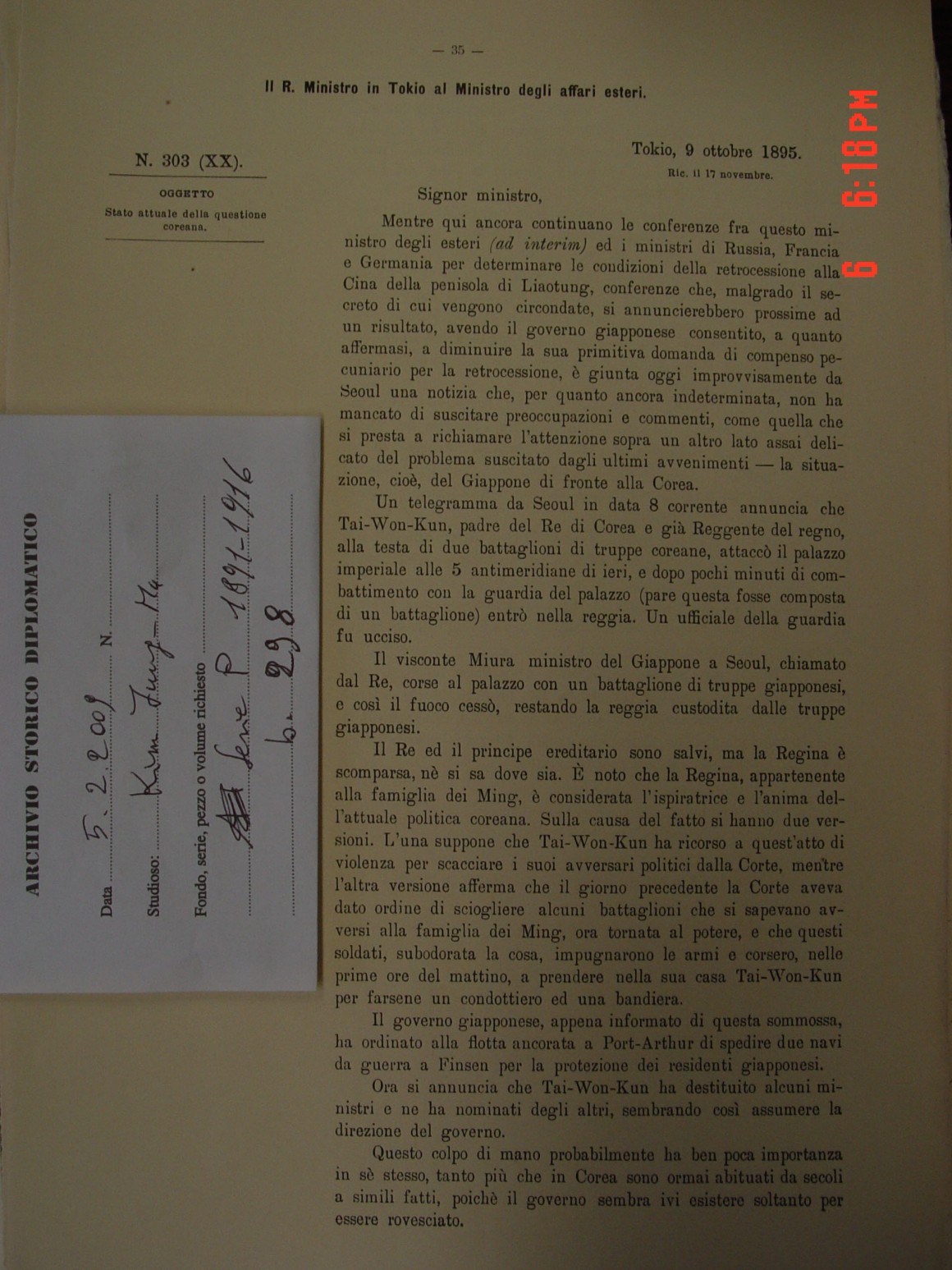 aecae63036f53c523842e7d1b940e310_1559194288_6326.JPG