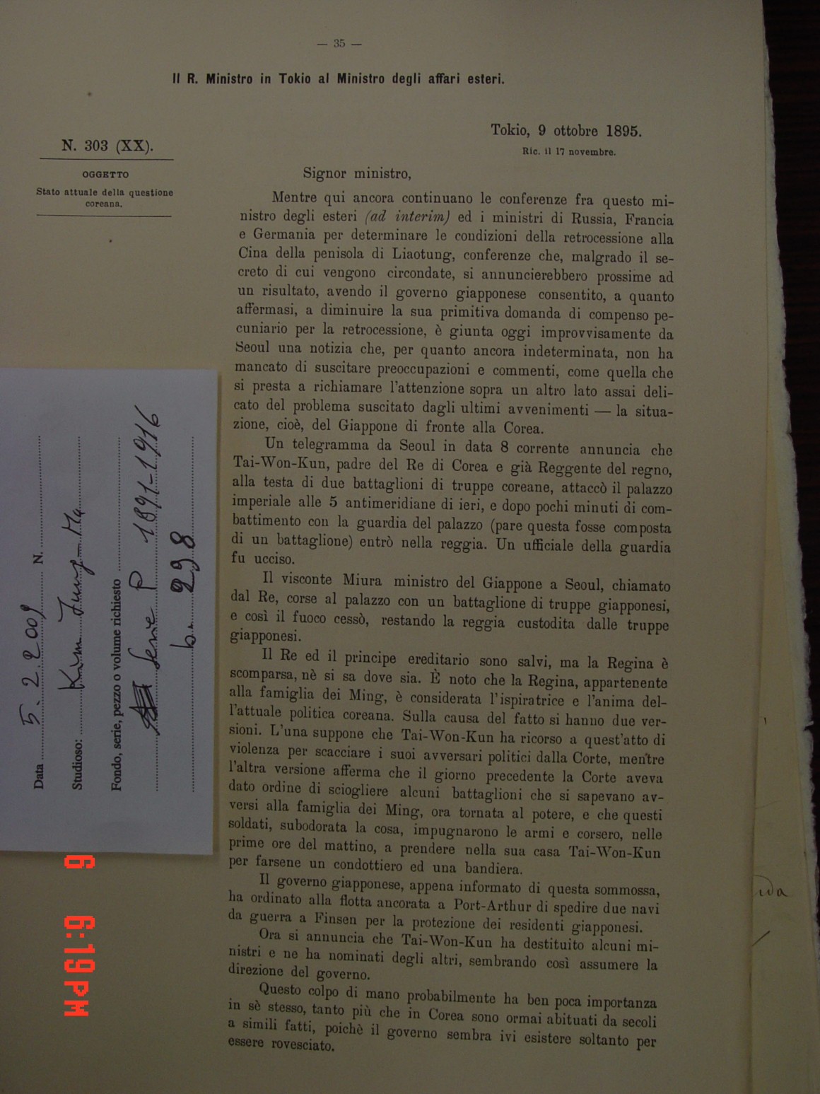 aecae63036f53c523842e7d1b940e310_1559194288_7661.JPG