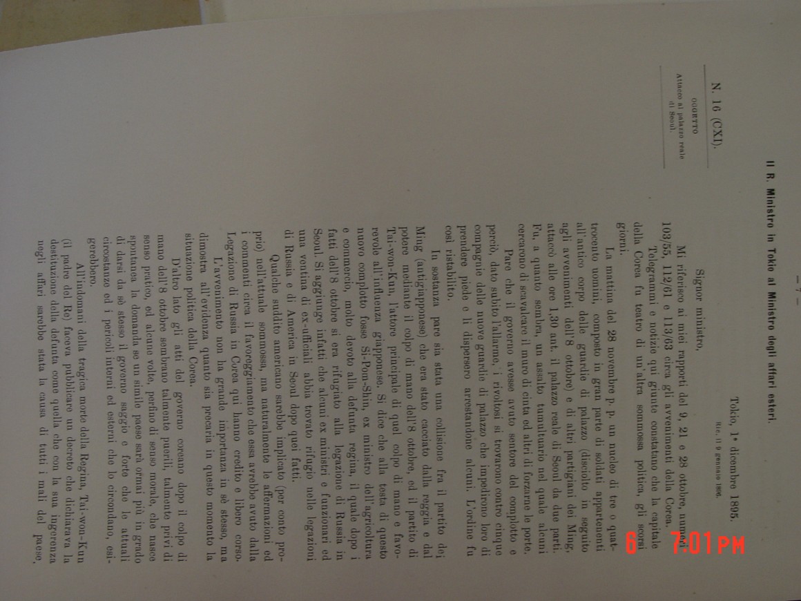 aecae63036f53c523842e7d1b940e310_1559194444_301.JPG