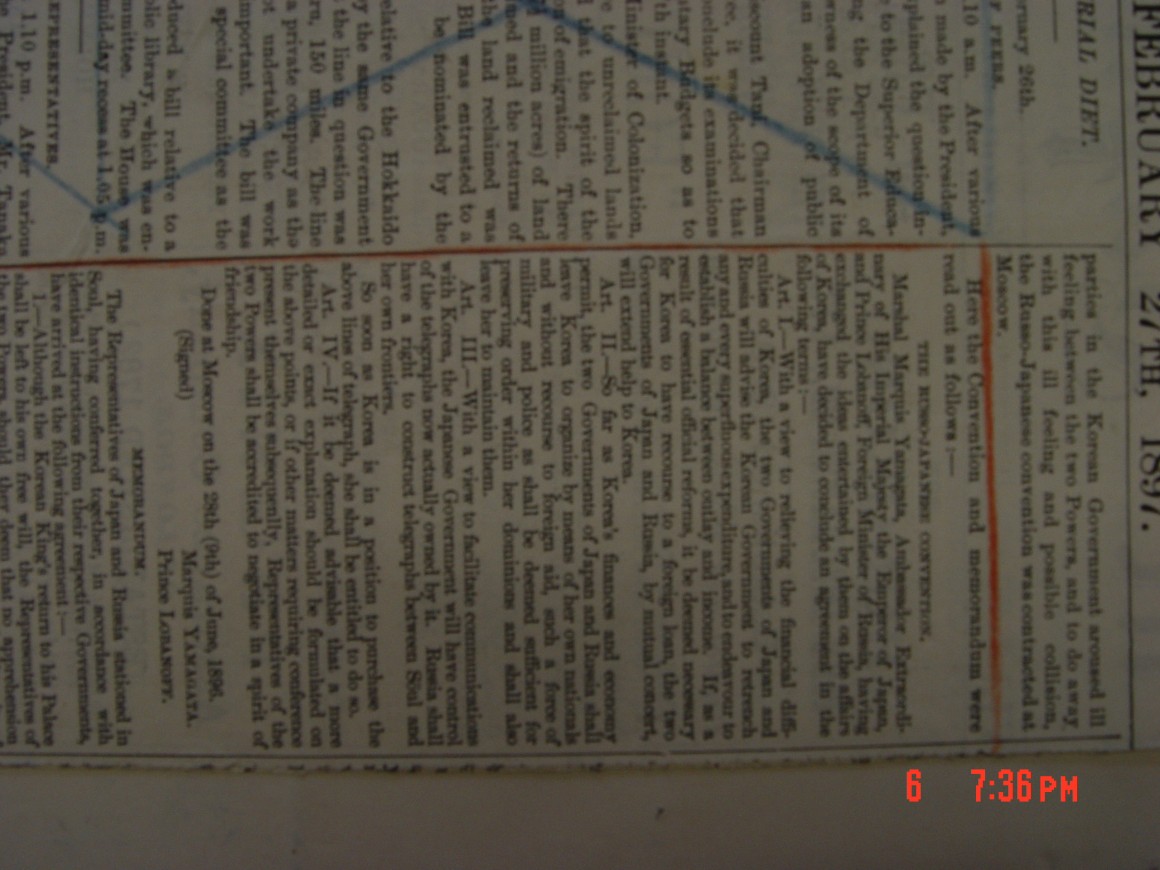 aecae63036f53c523842e7d1b940e310_1559194633_8077.JPG